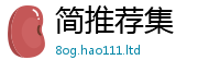 新澳门天天免费精准大全谜语若王中王493333特马王中王